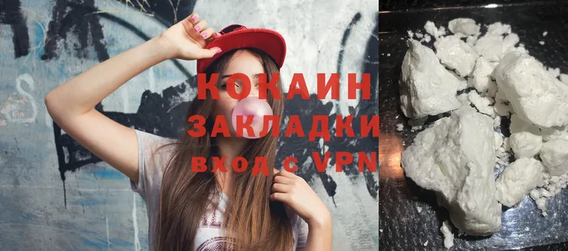 COCAIN Fish Scale  Красновишерск 