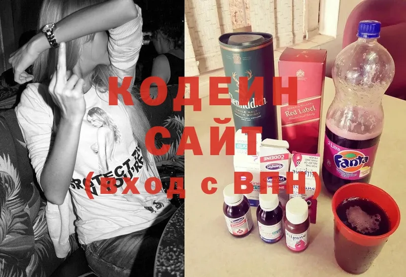 Кодеиновый сироп Lean Purple Drank  OMG сайт  Красновишерск 