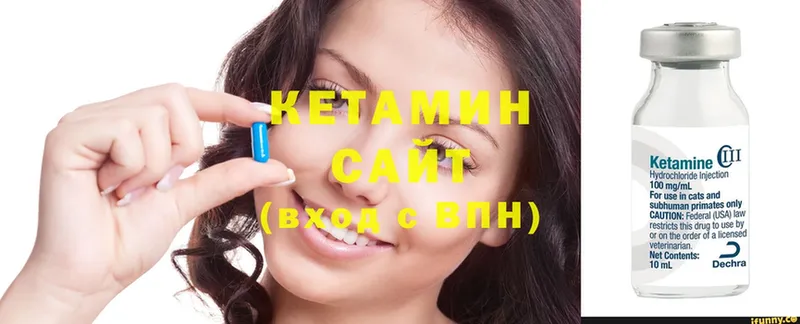 КЕТАМИН ketamine  Красновишерск 