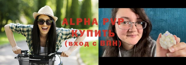 ALPHA-PVP Бронницы