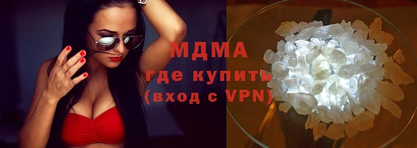 мефедрон мука Бугульма